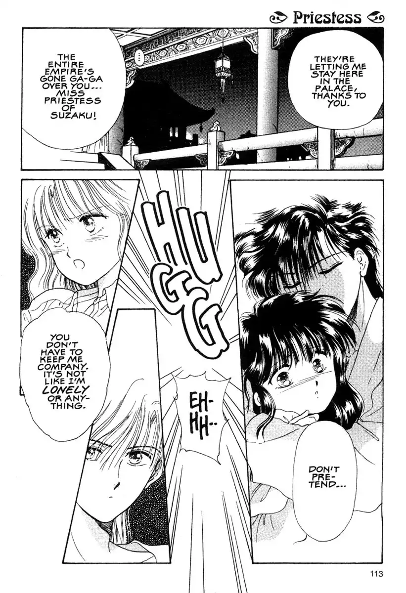 Fushigi Yuugi Chapter 4 5